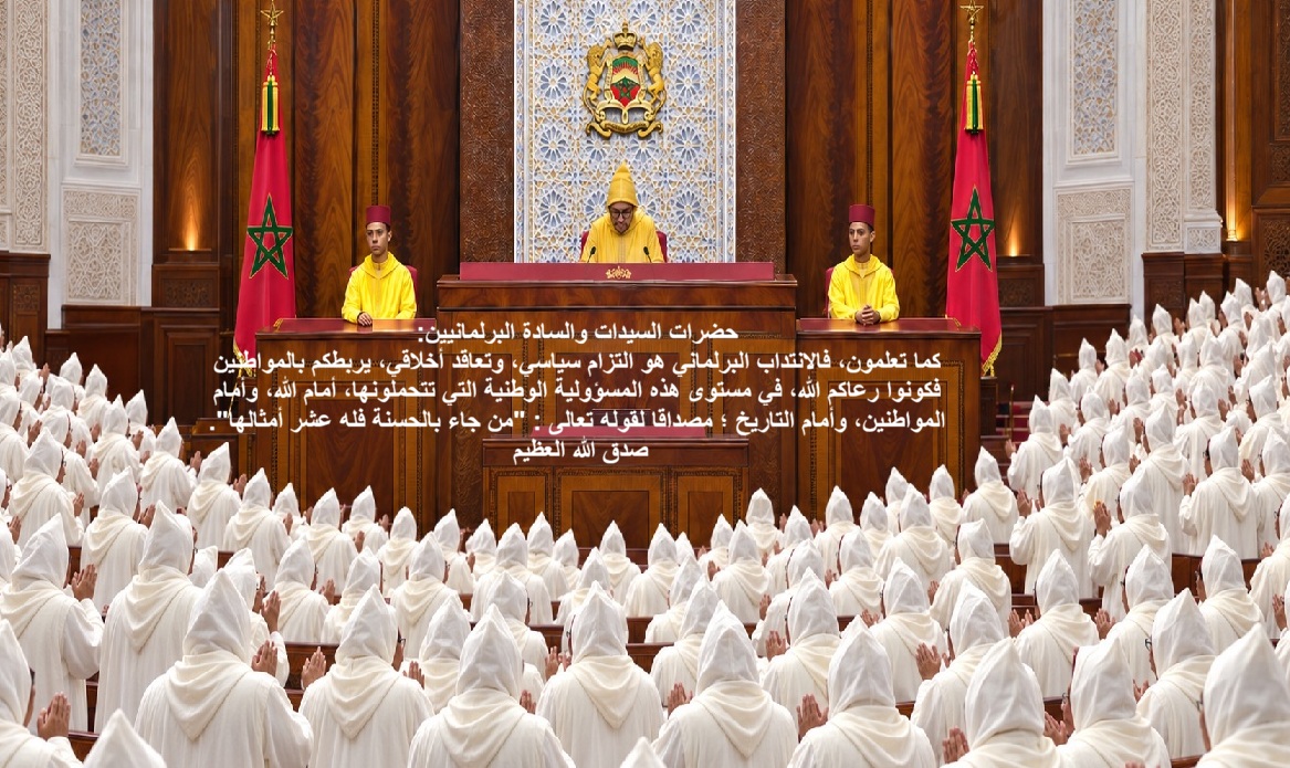 جلالة الملك يدعو إلى تسريع اللاتمركز الإداري وتمكين الجهات من صلاحيات وموارد لتنفيذ المشاريع جلالة الملك يدعو إلى تسريع اللاتمركز الإداري وتمكين الجهات من صلاحيات وموارد لتنفيذ المشاريع