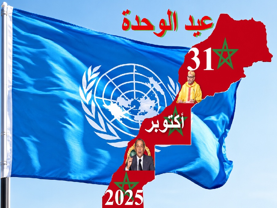 القرار الاممي حول الصحراء المغربية يقترح تحويل “مينورسو” إلى بعثة سياسية واعتماد الحكم الذاتي أساسا وحيدا للتفاوض القرار الاممي حول الصحراء المغربية يقترح تحويل “مينورسو” إلى بعثة سياسية واعتماد الحكم الذاتي أساسا وحيدا للتفاوض
